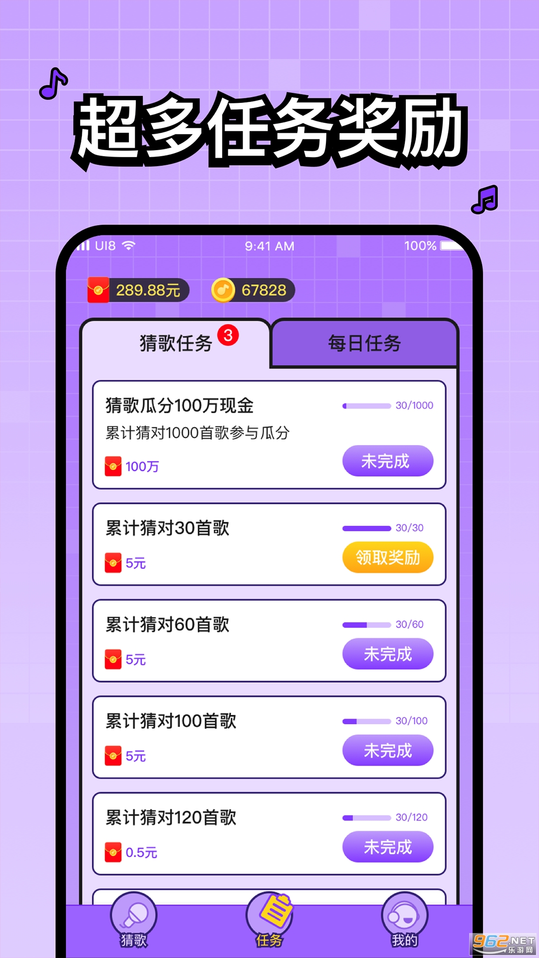 ͷ�Ÿ���׬Ǯapp��ͼ2