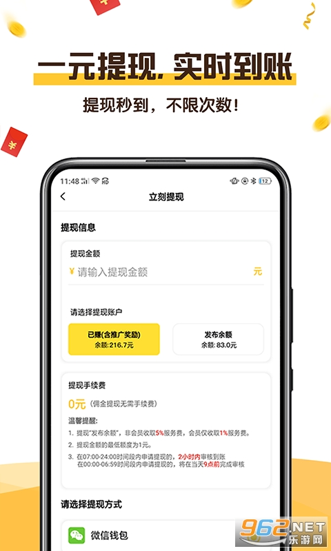 ʱ�ޱ������v1.0.3��ͼ1