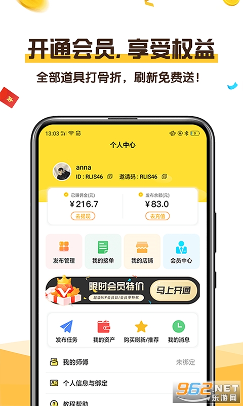 ʱ�ޱ������v1.0.3��ͼ0