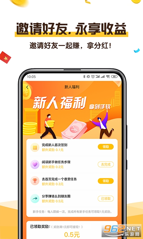 ʱ�ޱ������v1.0.3��ͼ3