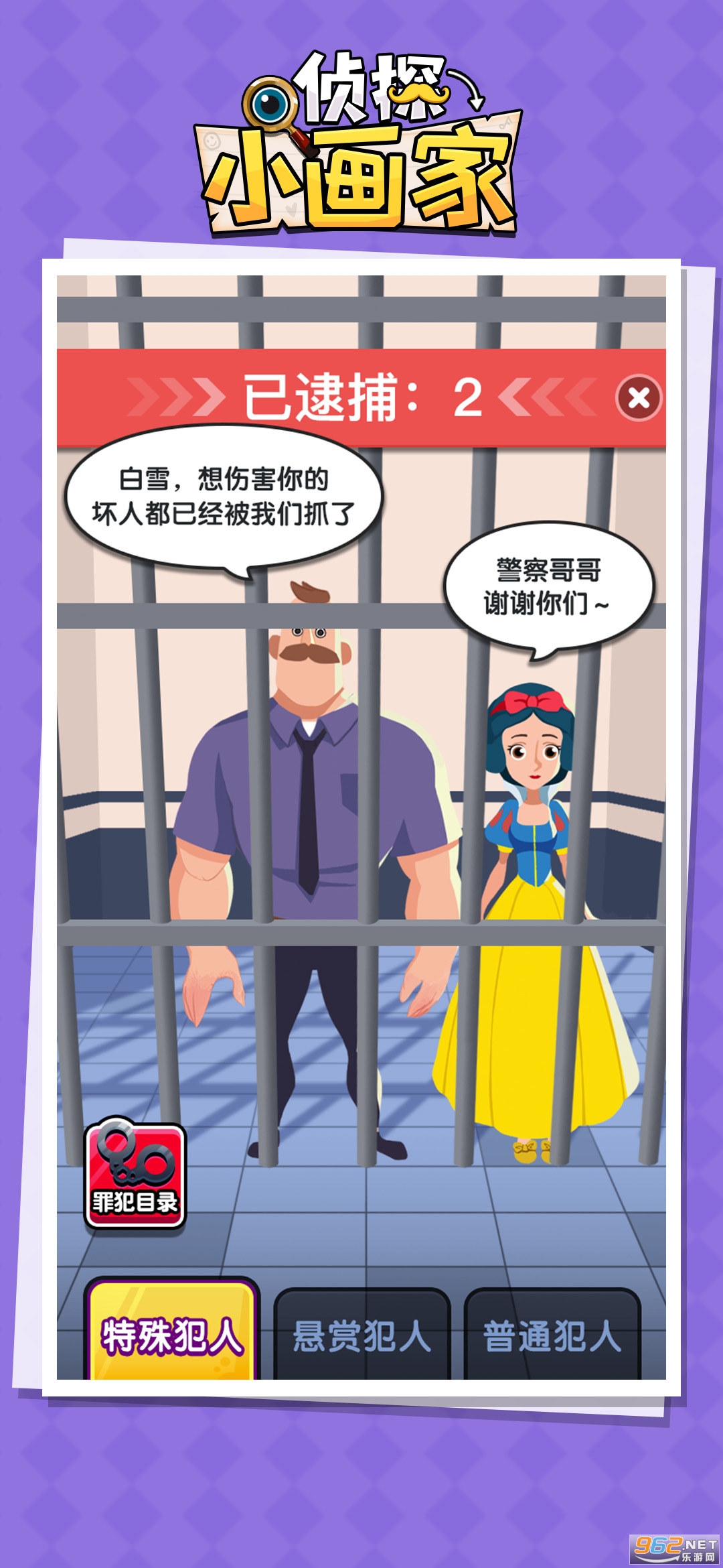 ��̽С������Ϸ��ͼ2