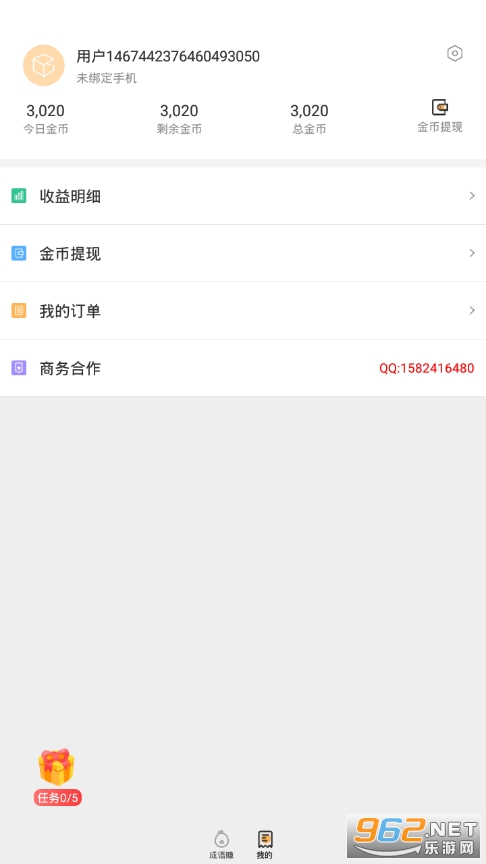 �������˸�����v2.9.1 һԪ���ֽ�ͼ1