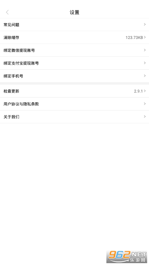 �������˸�����v2.9.1 һԪ���ֽ�ͼ0