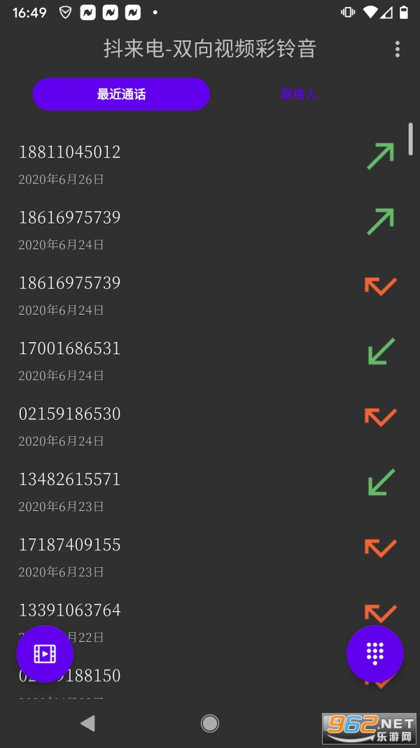 ���������ٷ���v1.0.0 ��׿���ͼ3