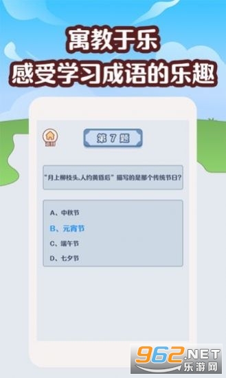 ����ţţ�����v1.0.9��ͼ1
