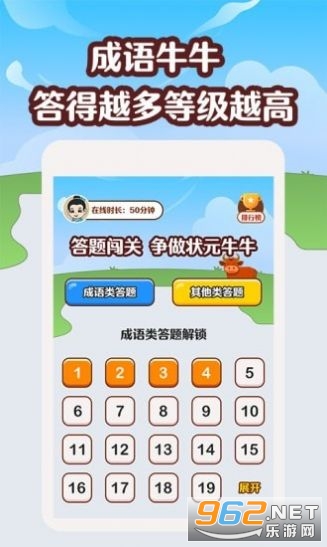 ����ţţ�����v1.0.9��ͼ2