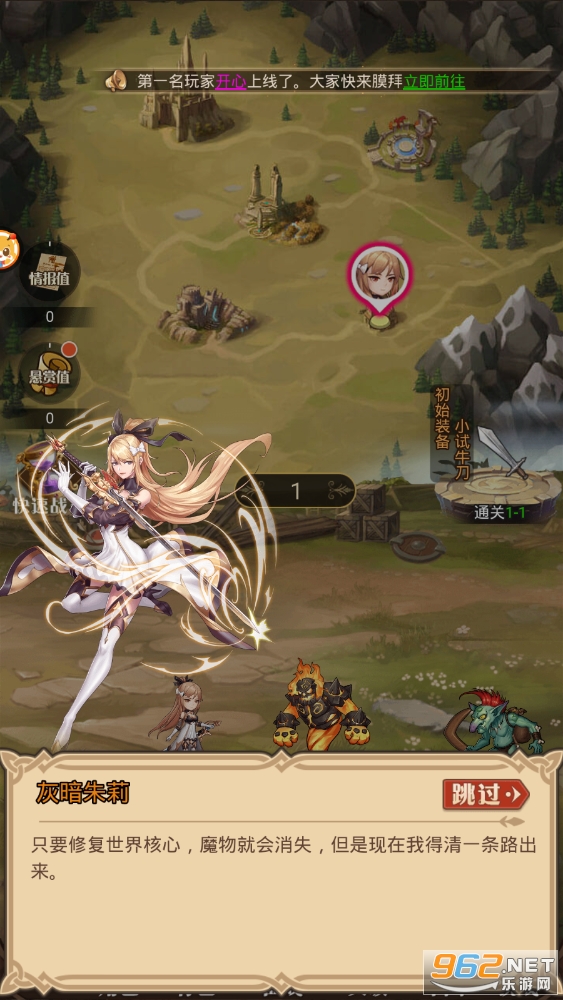 ��֮�켣����v1.0 ����ָ��ͼ2