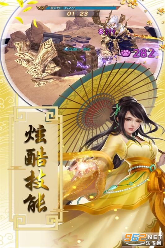 ���Ƹ�����v1.0.2�ٷ����ͼ1