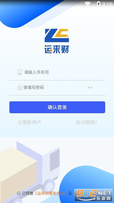 ������˾����v0.0.1 ���°��ͼ2