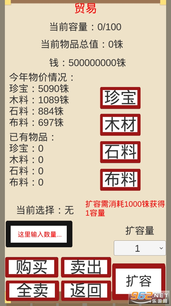 ���ʮ�������޽�Ǯ���ͼ2
