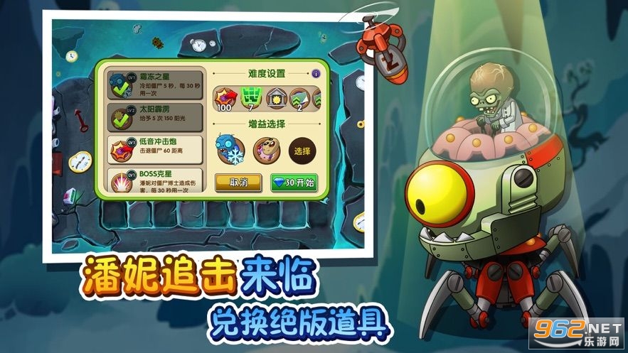 ֲ���ս��ʬbeta6.15����ʰ��ƽ���ͼ4