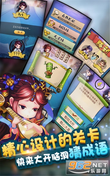 ȫ������³�������v1.2.6��ͼ0