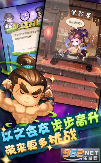 ȫ������³�������v1.2.6��ͼ1