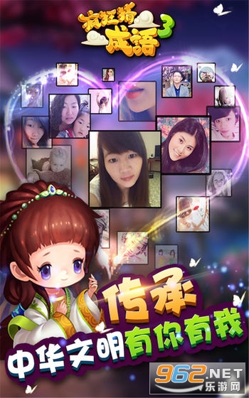 ȫ������³�������v1.2.6��ͼ2