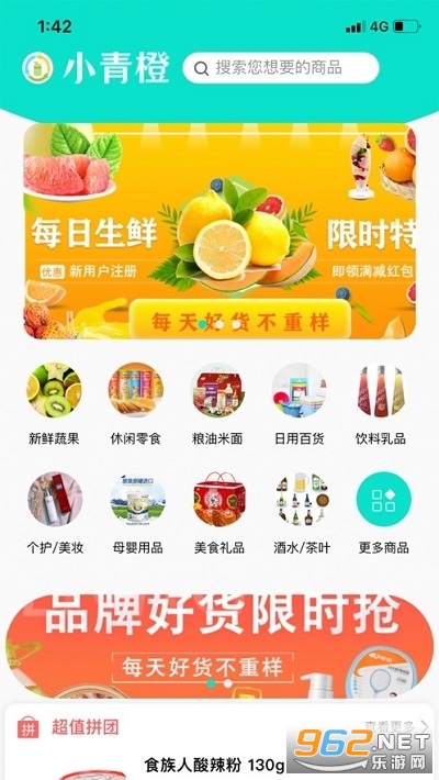 С��ȹٷ���v1.0.7 ���°��ͼ0