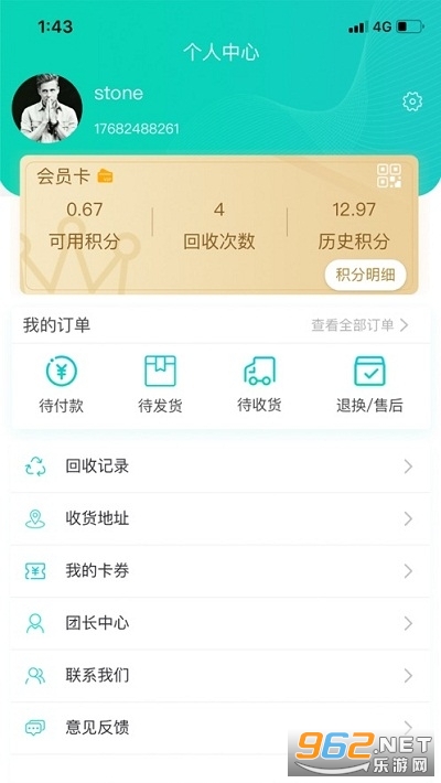 С��ȹٷ���v1.0.7 ���°��ͼ3
