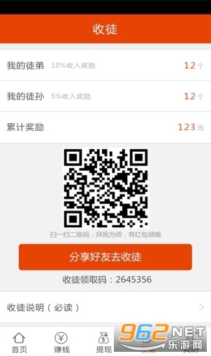 �ϰ�����app���°��ͼ2