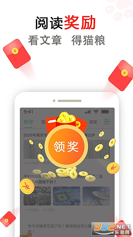 ��è׬Ǯ�������v1.1.0.0 ���°��ͼ0