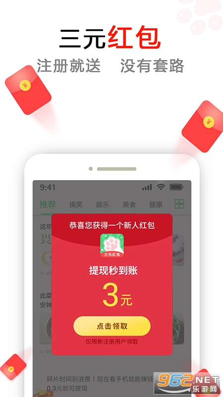 ��è׬Ǯ�������v1.1.0.0 ���°��ͼ1