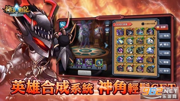 ��ӡս�� Runelords Arena Online�ٷ���v1.0.8 ��׿���ͼ0