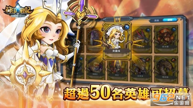 ��ӡս�� Runelords Arena Online�ٷ���v1.0.8 ��׿���ͼ1