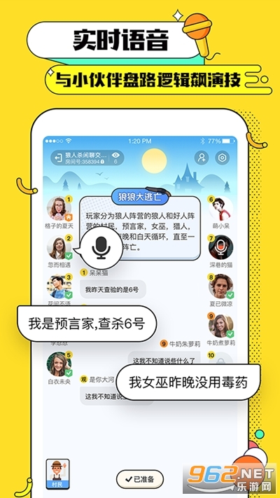 ��ھ��ֲ��ٷ���v0.9.0 ��׿���ͼ2