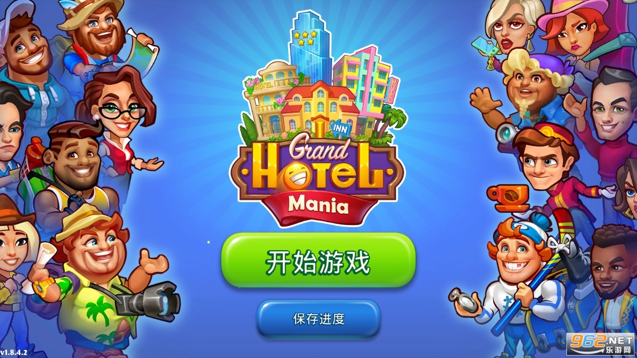 ����Ƶ����°�(Grand Hotel Mania)v1.8.5.1������ʯ��ͼ1