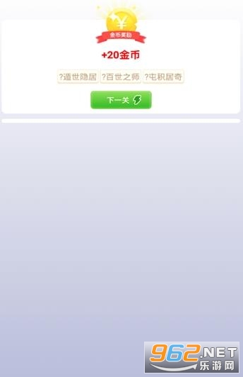 �������˺����v2.9.1 �𰸽�ͼ1