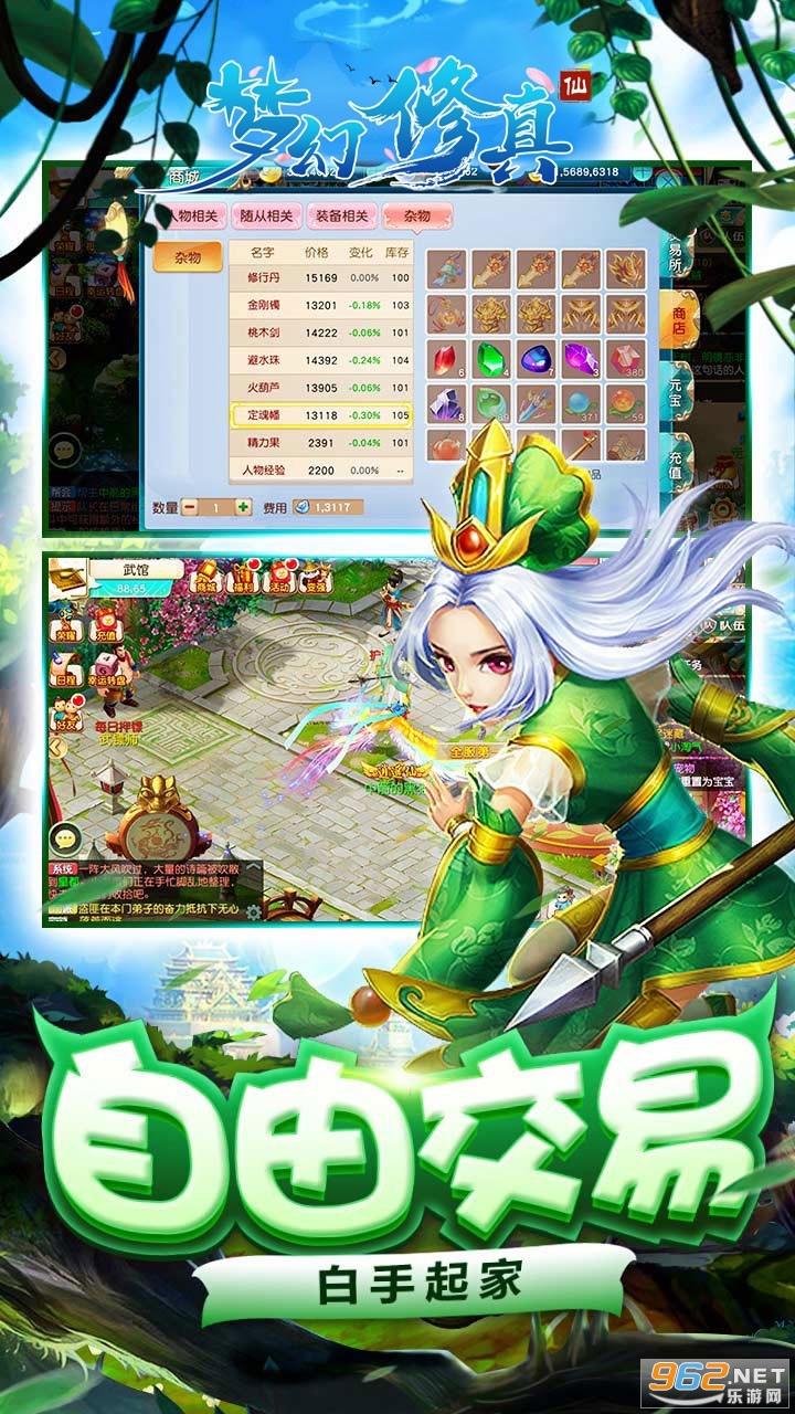 �λ�����΢�Ű�v1.0.0 �ɰ��ͼ2