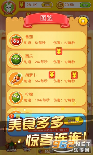 ���䱣��ս4�����v1.0.0������ͼ0