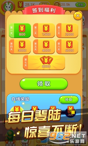 ���䱣��ս4�����v1.0.0������ͼ1