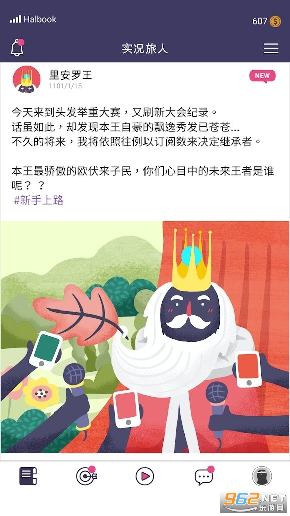 ʵ���������޵�����v2.3.10���°��ͼ0