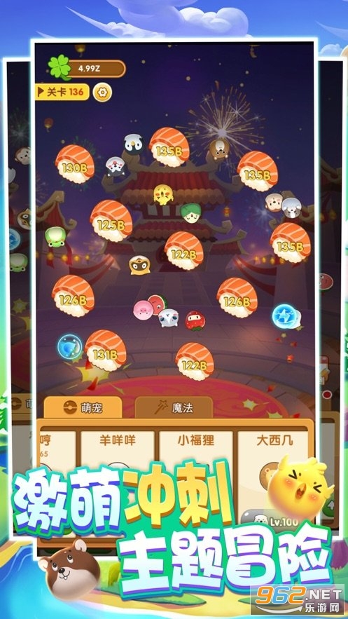 超级弹力球小游戏截图0