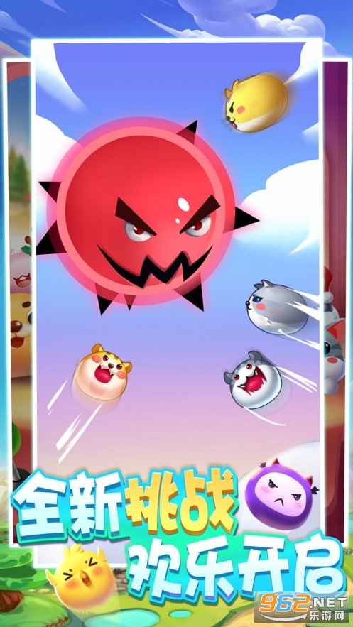 超级弹力球小游戏截图2