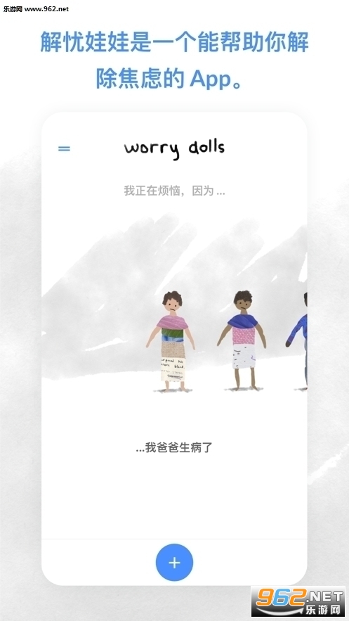 worrydolls�����������İ氲׿��ͼ0