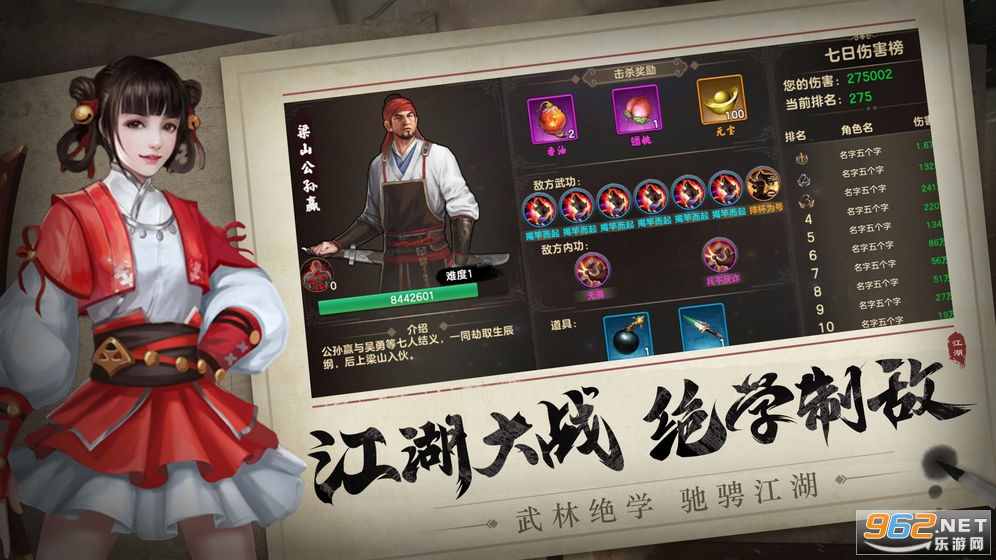 ���ִ�˵2v1.4.634 �ٷ����ͼ0