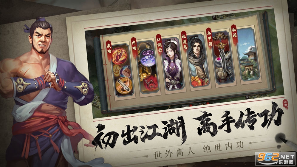 ���ִ�˵2v1.4.634 �ٷ����ͼ1