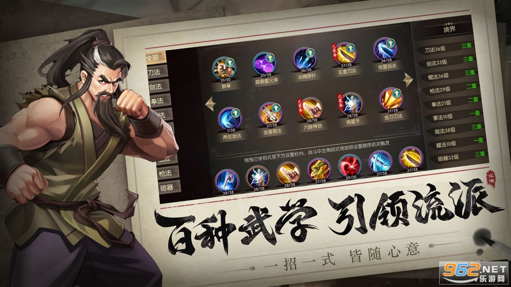 ���ִ�˵2v1.4.634 �ٷ����ͼ5