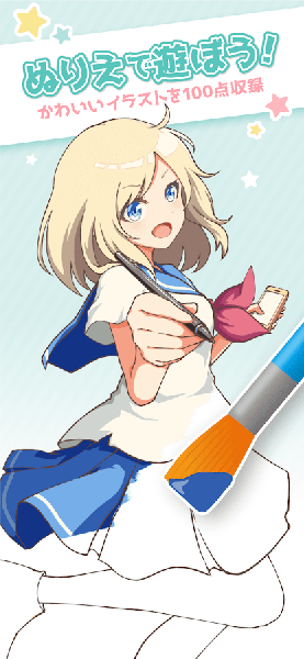 �򥿥��Τ̤ꤨ(Gear����Ϳɫ���İ�)v1.3.0��׿���ͼ3