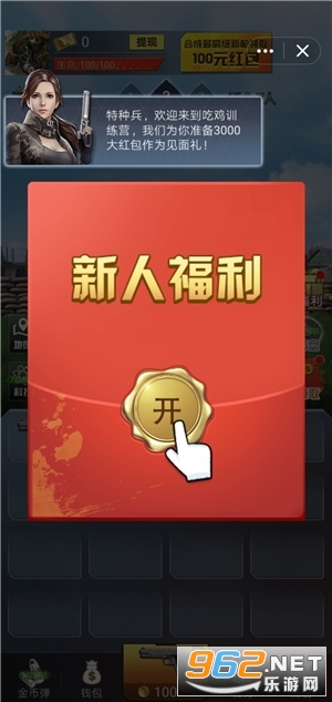 �Լ�ս��Ӫ(������)��ͼ1
