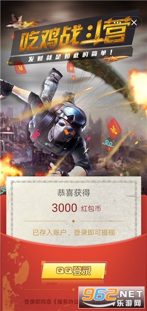 �Լ�ս��Ӫ(������)��ͼ3
