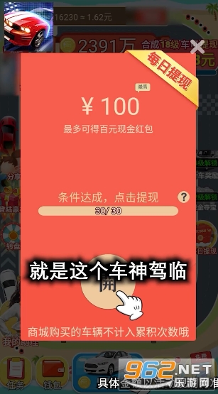 �����ٺ��v15.1.2 ��׬Ǯ��ͼ2