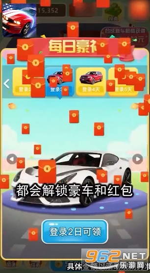 �����ٺ��v15.1.2 ��׬Ǯ��ͼ3