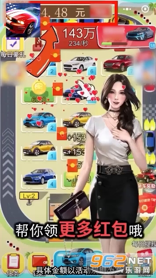 �����ٺ��v15.1.2 ��׬Ǯ��ͼ0