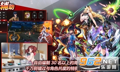 动作对魔忍国际版(Action对魔忍)截图0