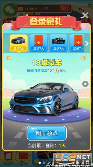 ��������Ϸ��ͼ2