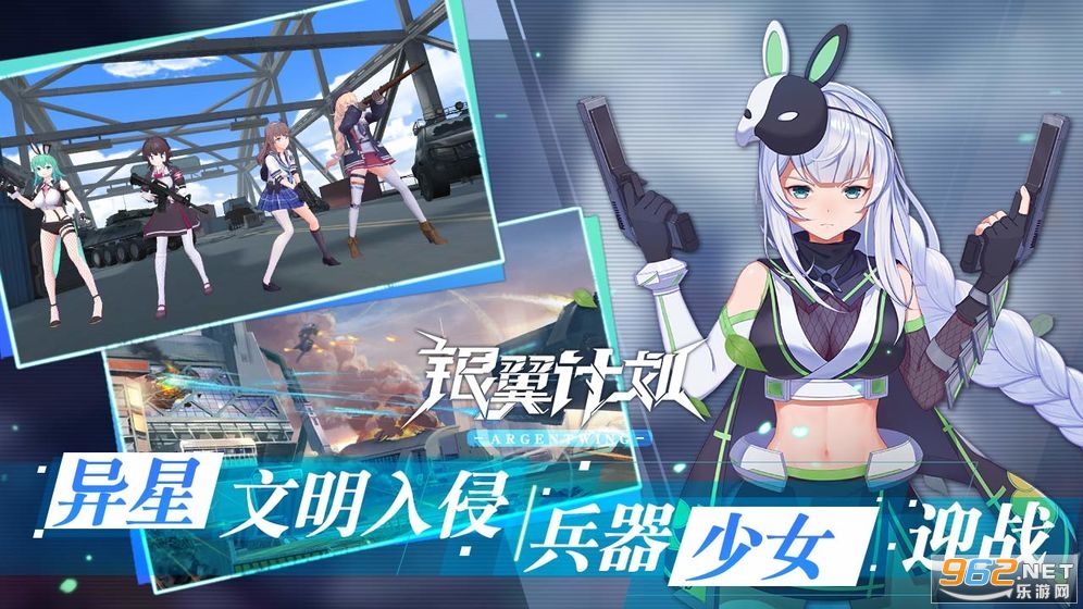 �����ƻ������v1.1.1 �ٷ����ͼ1