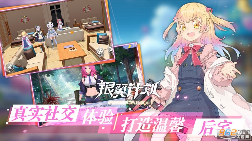 �����ƻ������v1.1.1 �ٷ����ͼ4