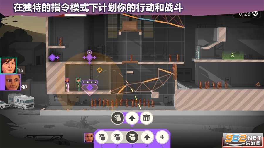 桥梁建造师行尸走肉安卓版截图2