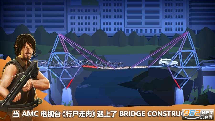 桥梁建造师行尸走肉安卓版截图3